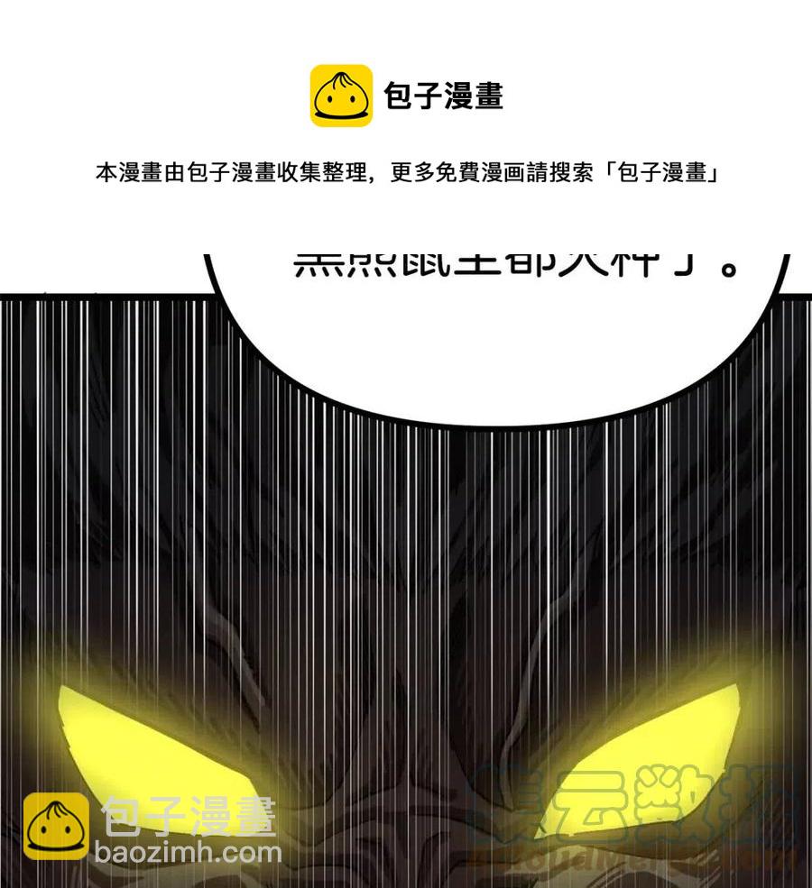 第22话 转职32