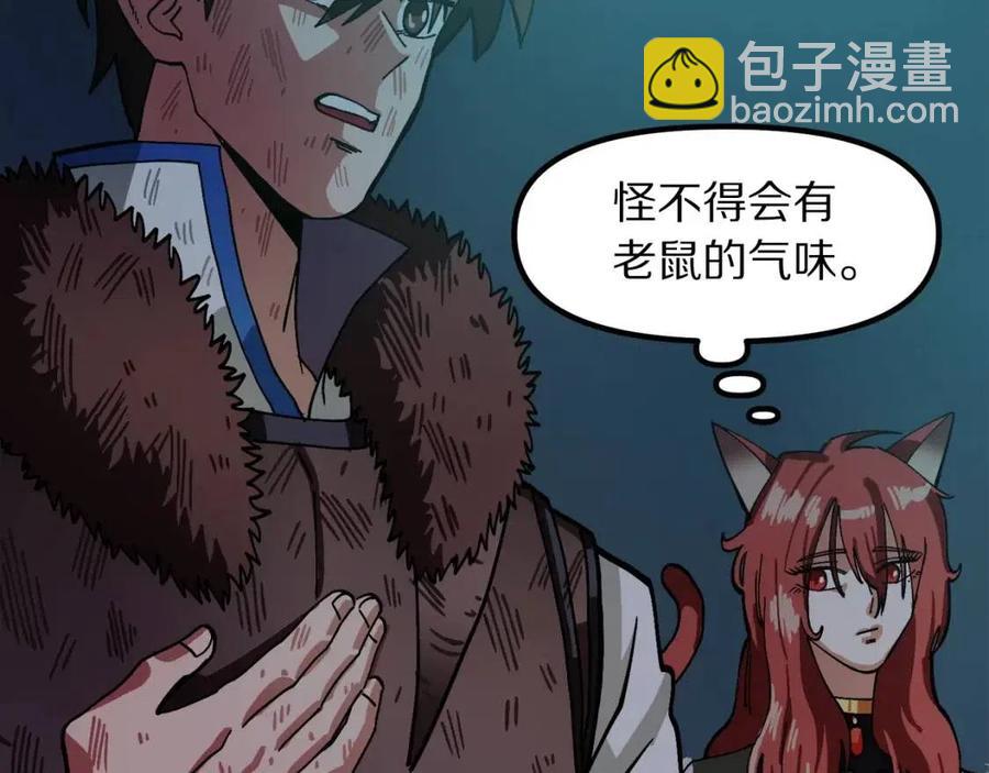 第22话 转职35