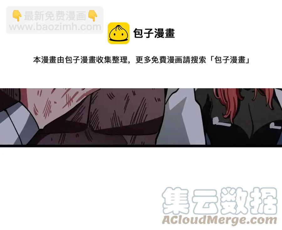第22话 转职36