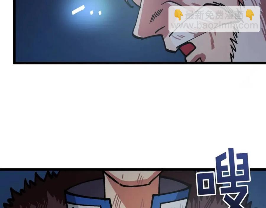 第22话 转职38