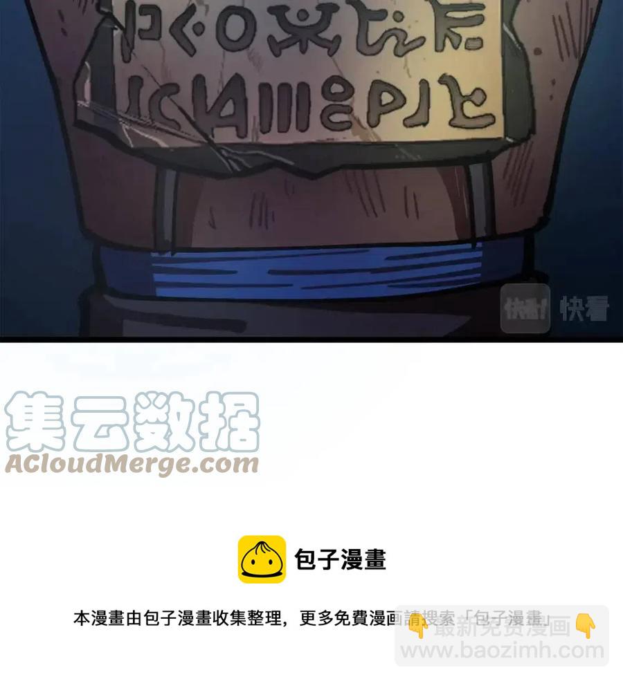 第22话 转职40