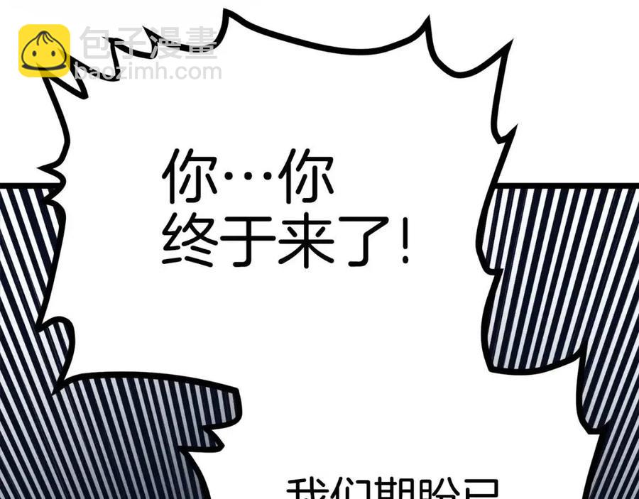 第22话 转职41
