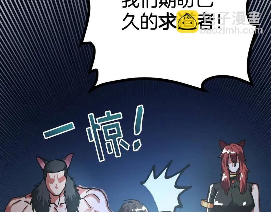 第22话 转职42