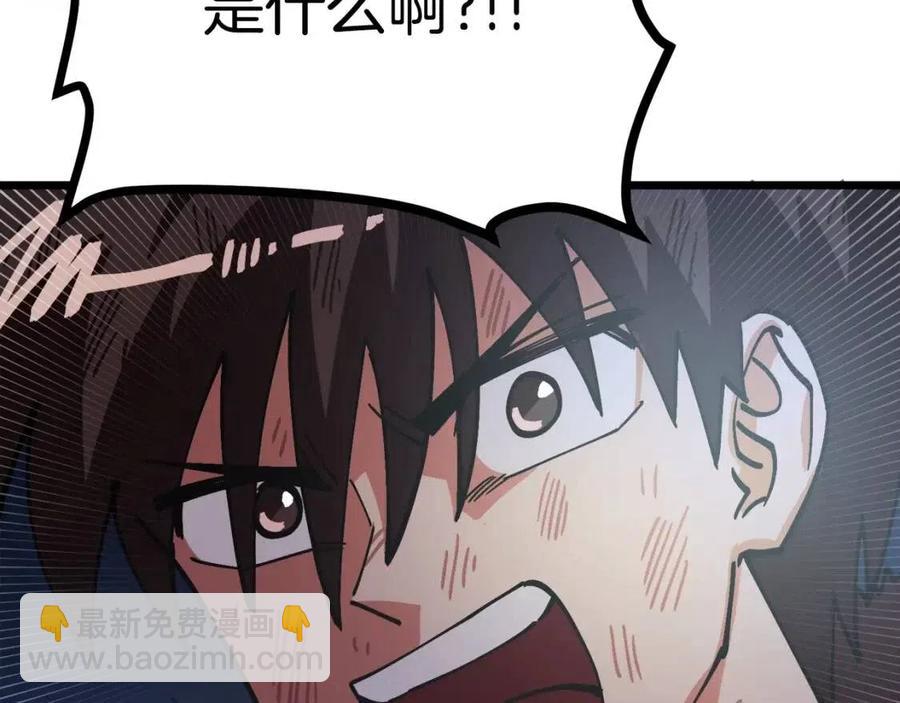 第22话 转职45