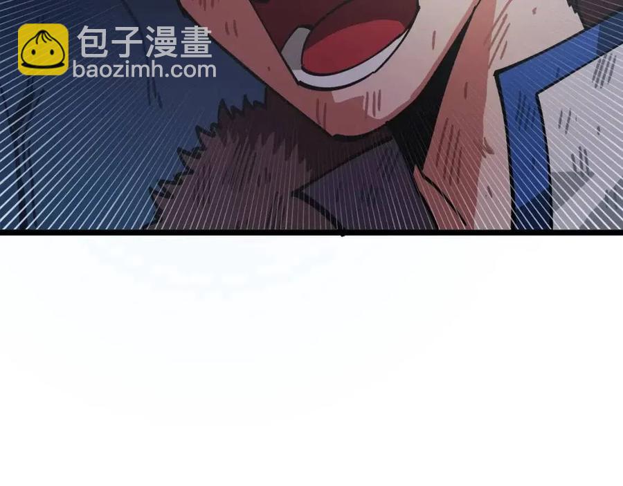 第22话 转职50
