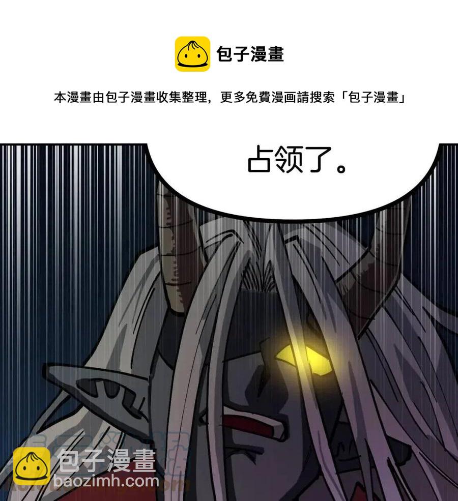 第22话 转职56