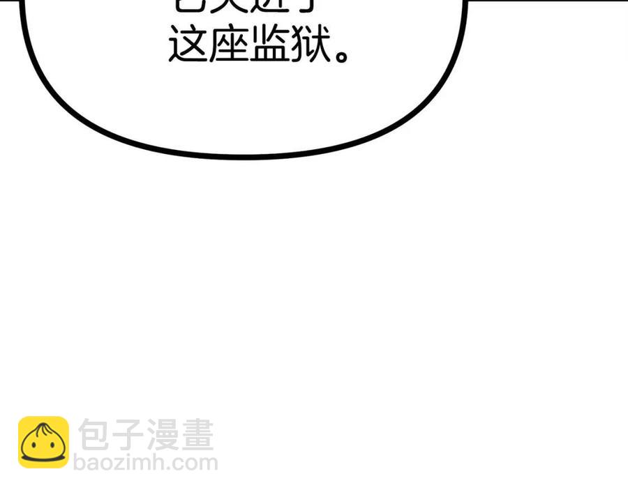 第22话 转职58