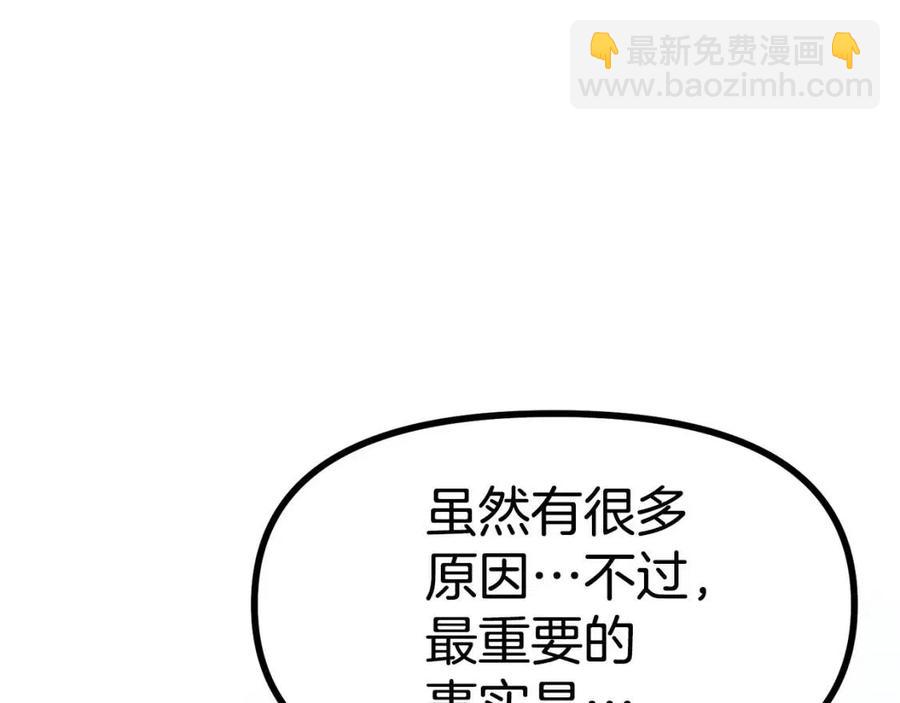 第22话 转职71