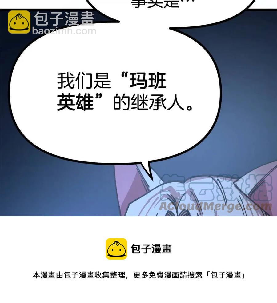 第22话 转职72
