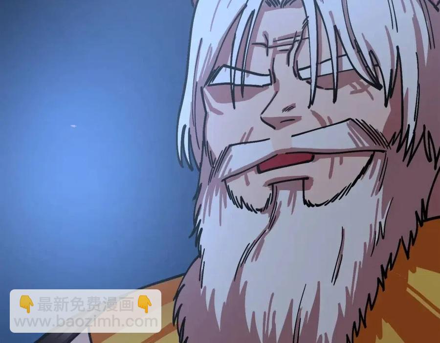 第22话 转职73