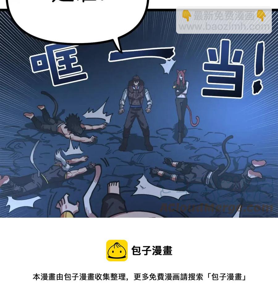 第22话 转职76