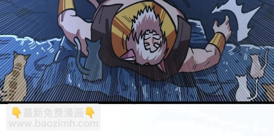 第22话 转职77