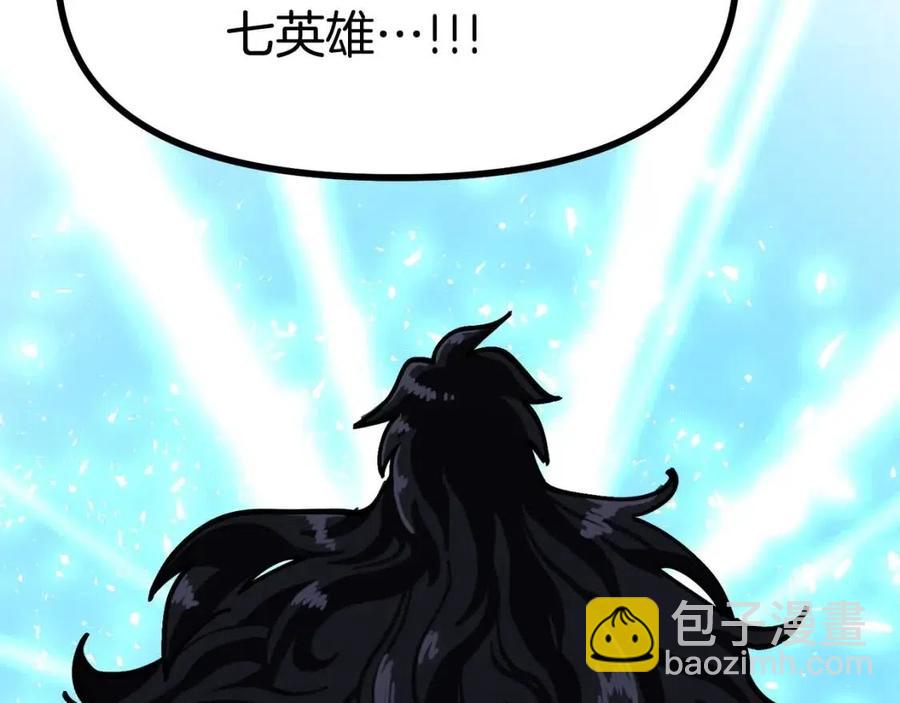 第22话 转职79