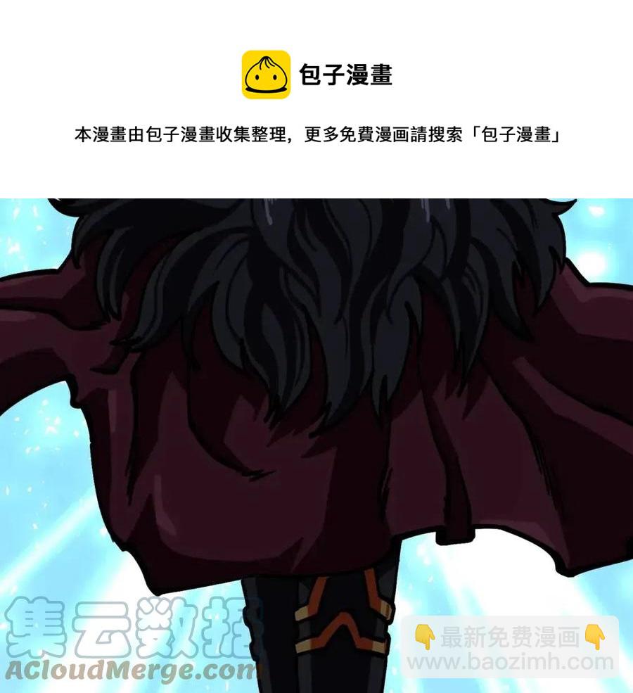 第22话 转职80