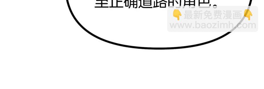 第22话 转职85