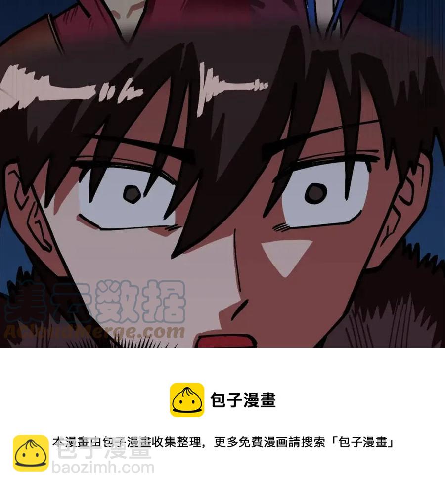 第22话 转职88