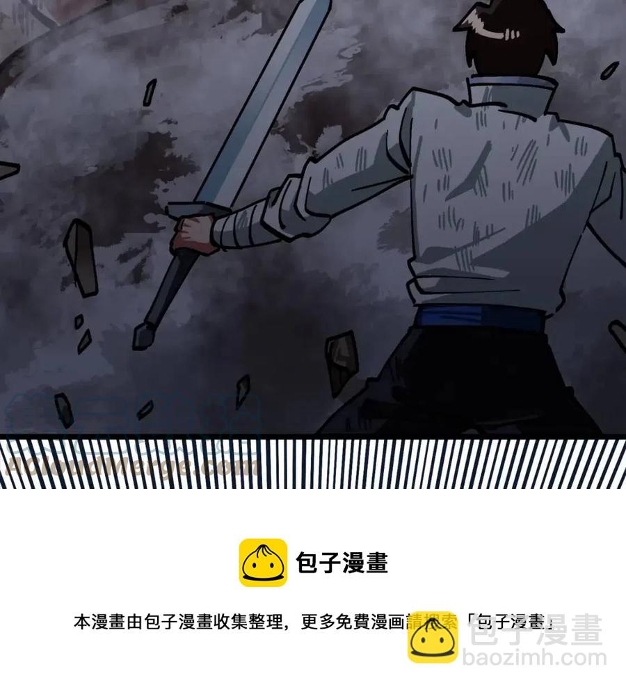 第22话 转职92