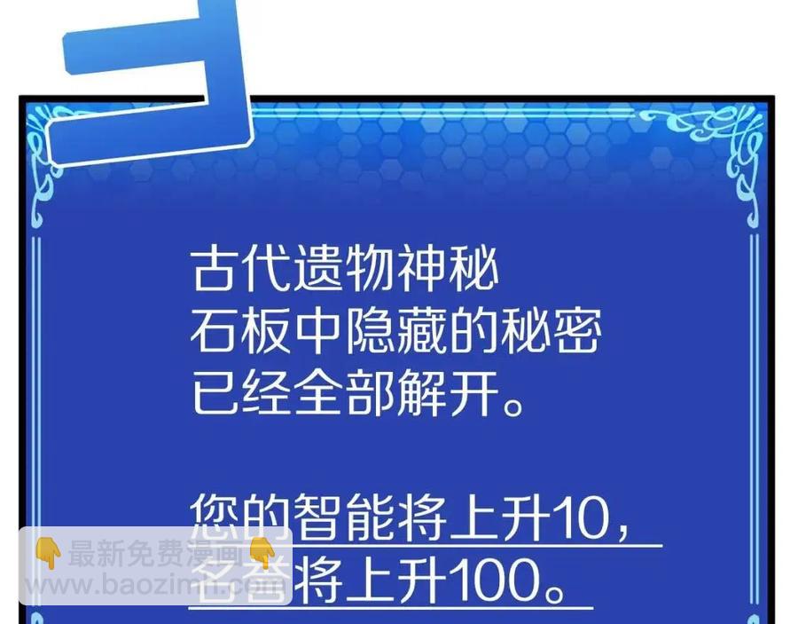 第22话 转职97