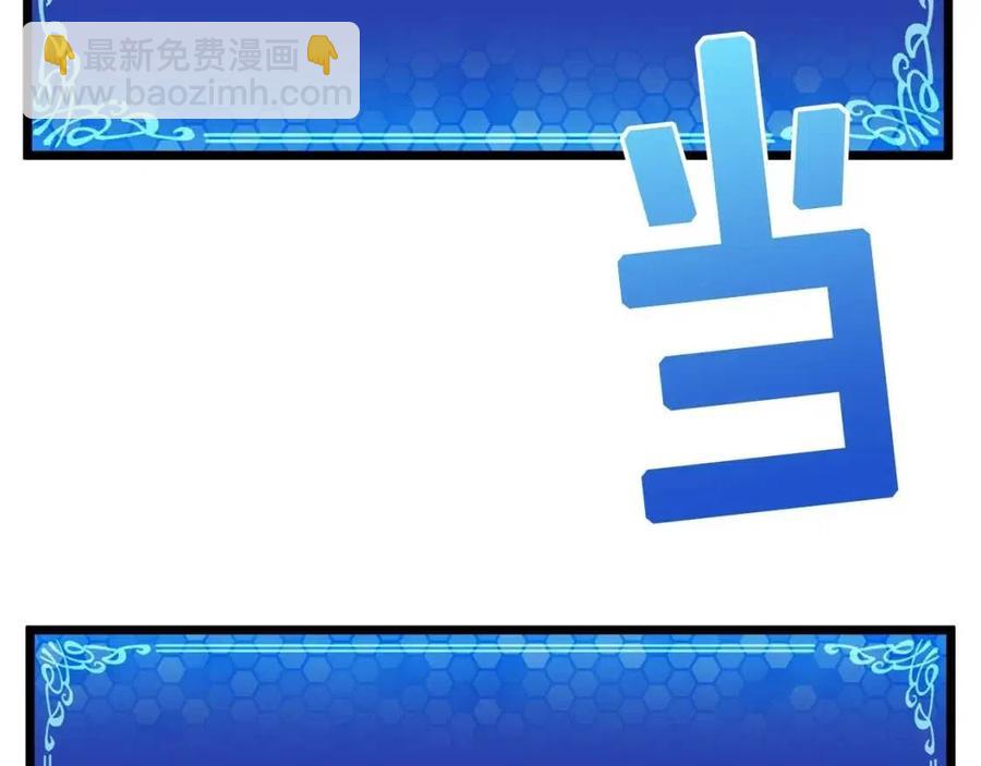 第22话 转职98