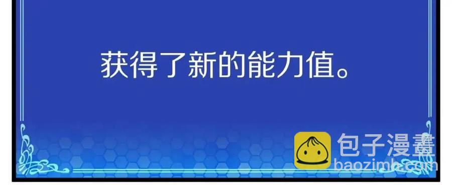 第22话 转职99