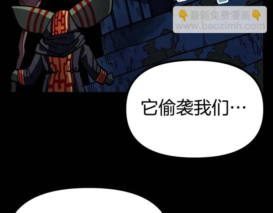 第23话 幻象103
