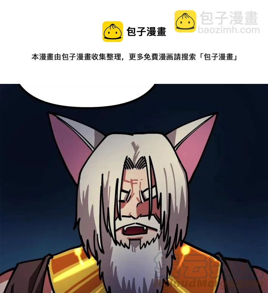 第23话 幻象104
