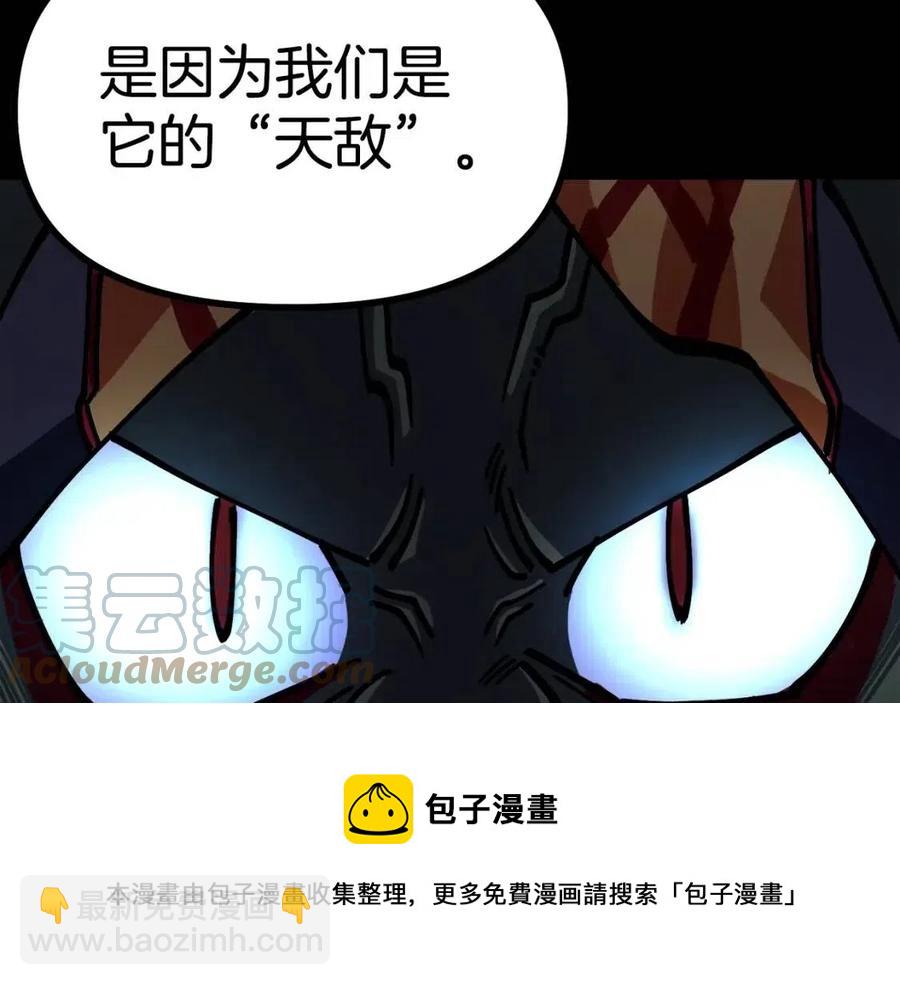 第23话 幻象108