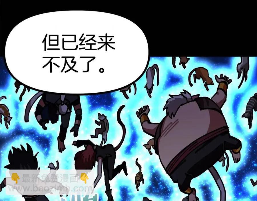 第23话 幻象110