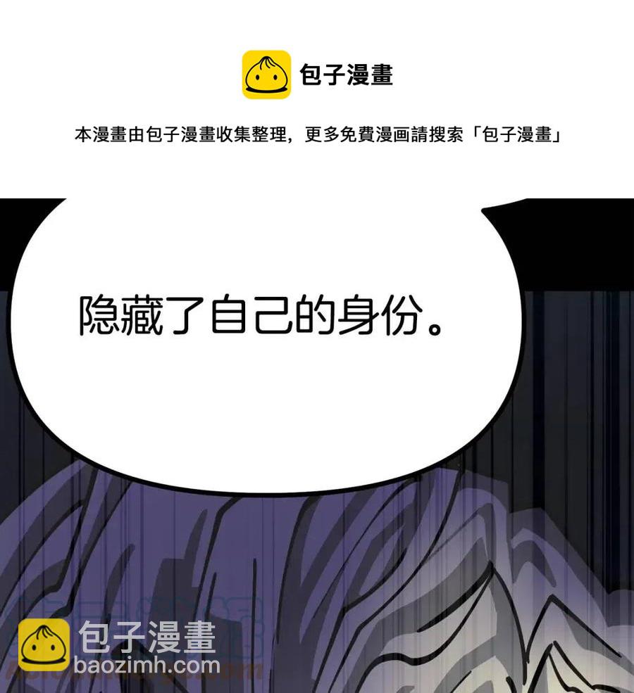第23话 幻象112