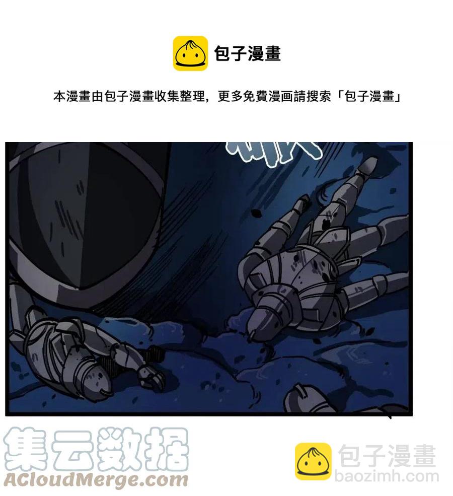 第23话 幻象12