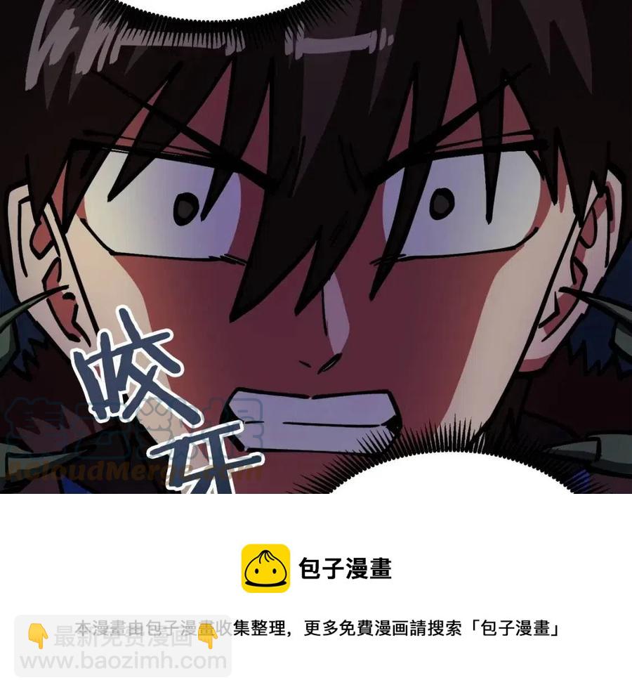 第23话 幻象120