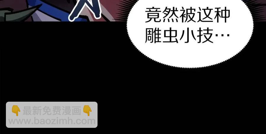 第23话 幻象121