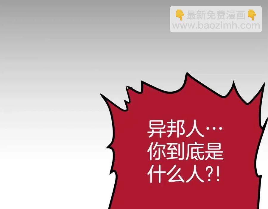 第23话 幻象129