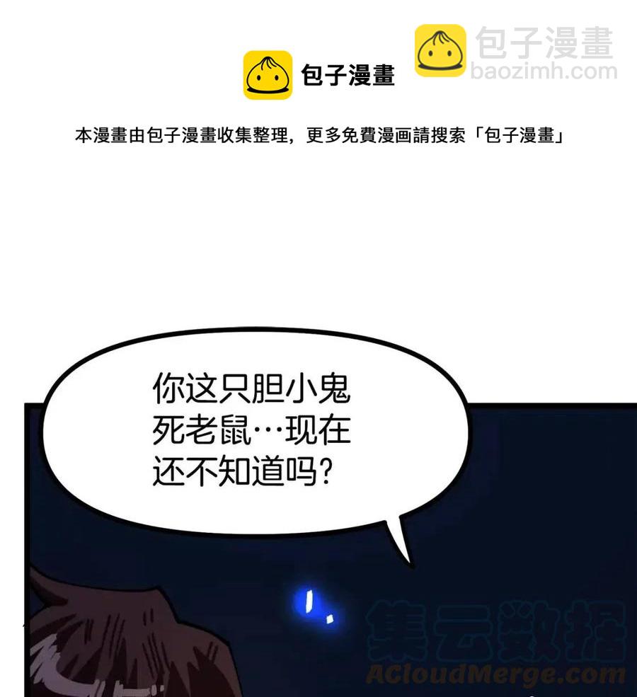 第23话 幻象132