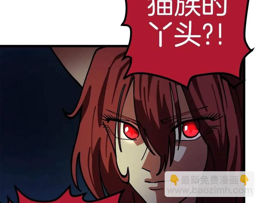 第23话 幻象134