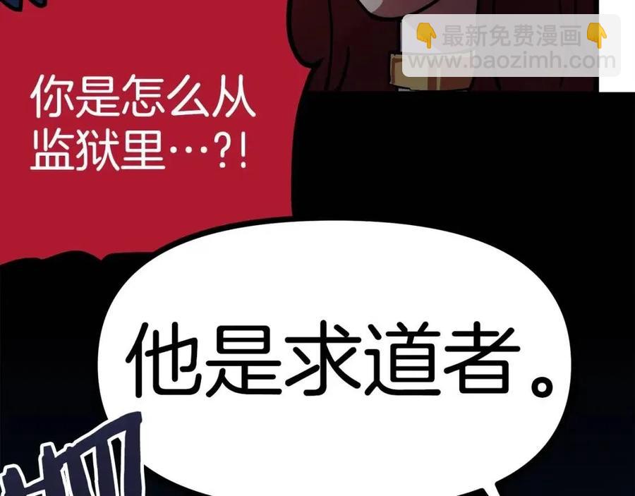 第23话 幻象135