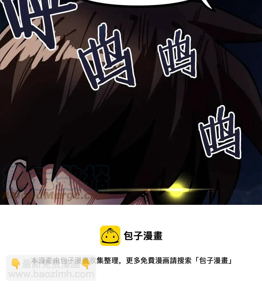 第23话 幻象136