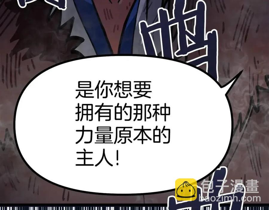 第23话 幻象138