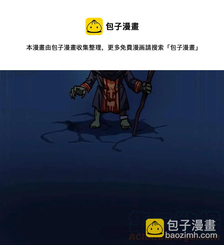 第23话 幻象140