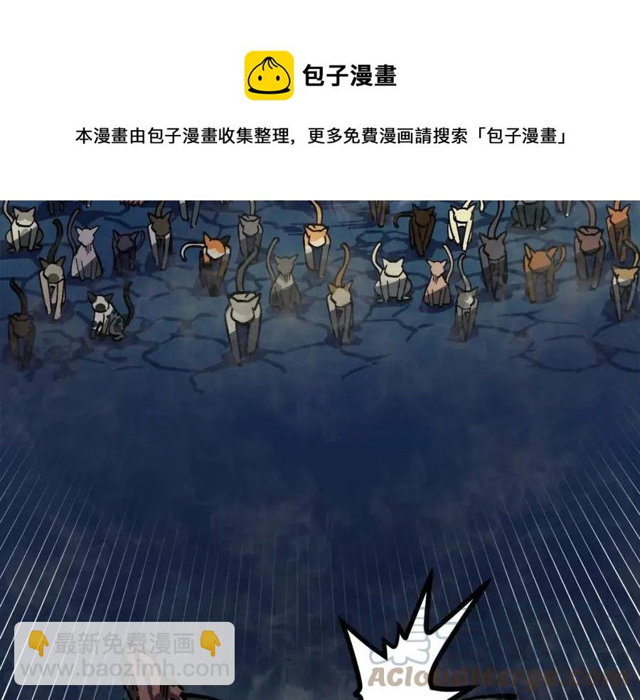 第23话 幻象144