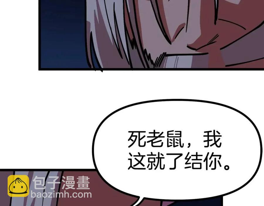 第23话 幻象147
