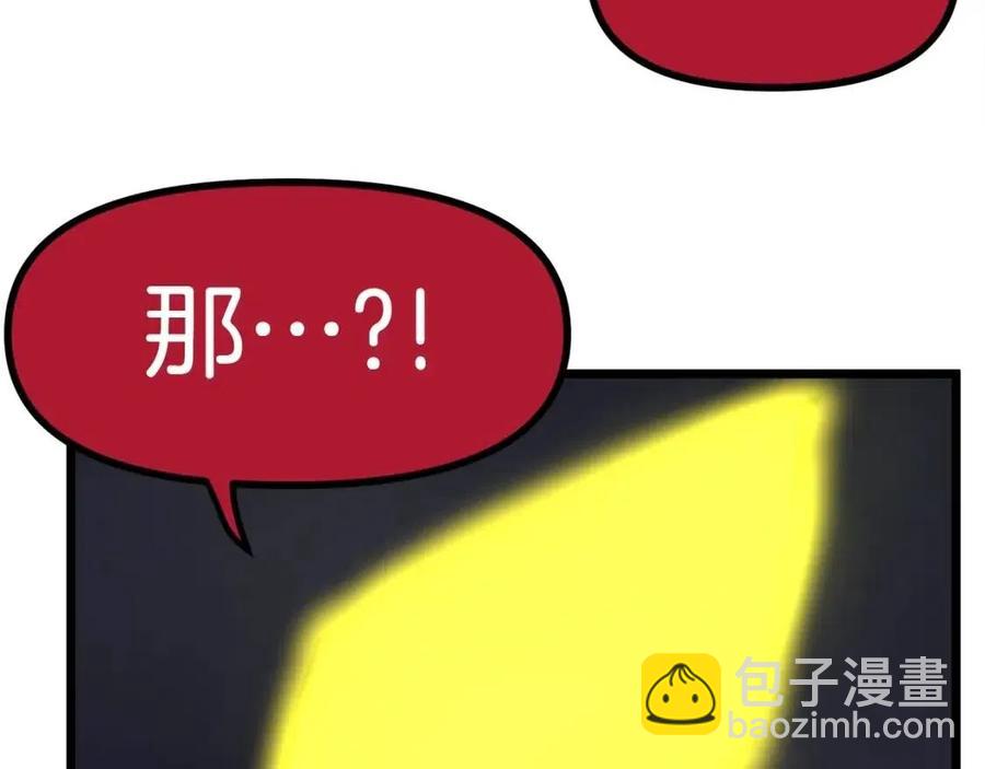 第23话 幻象15