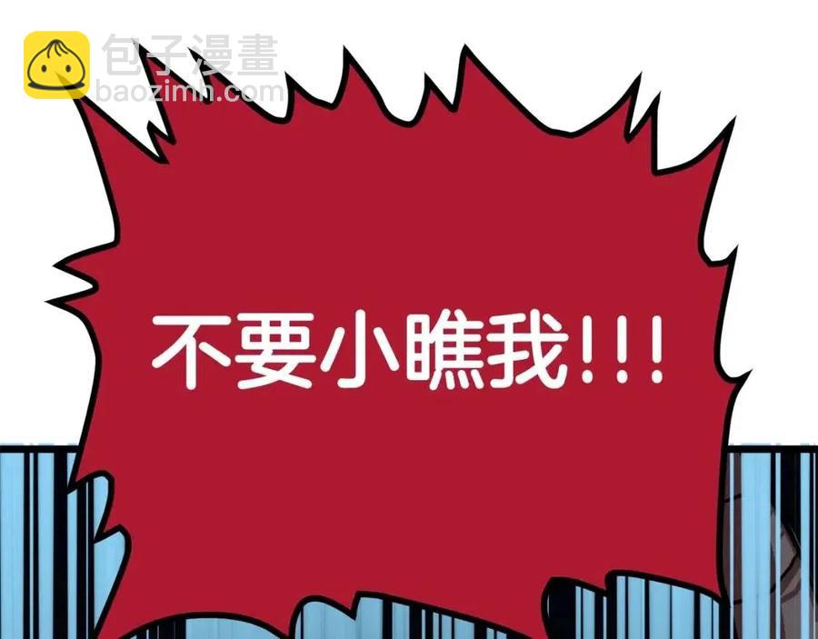 第23话 幻象151