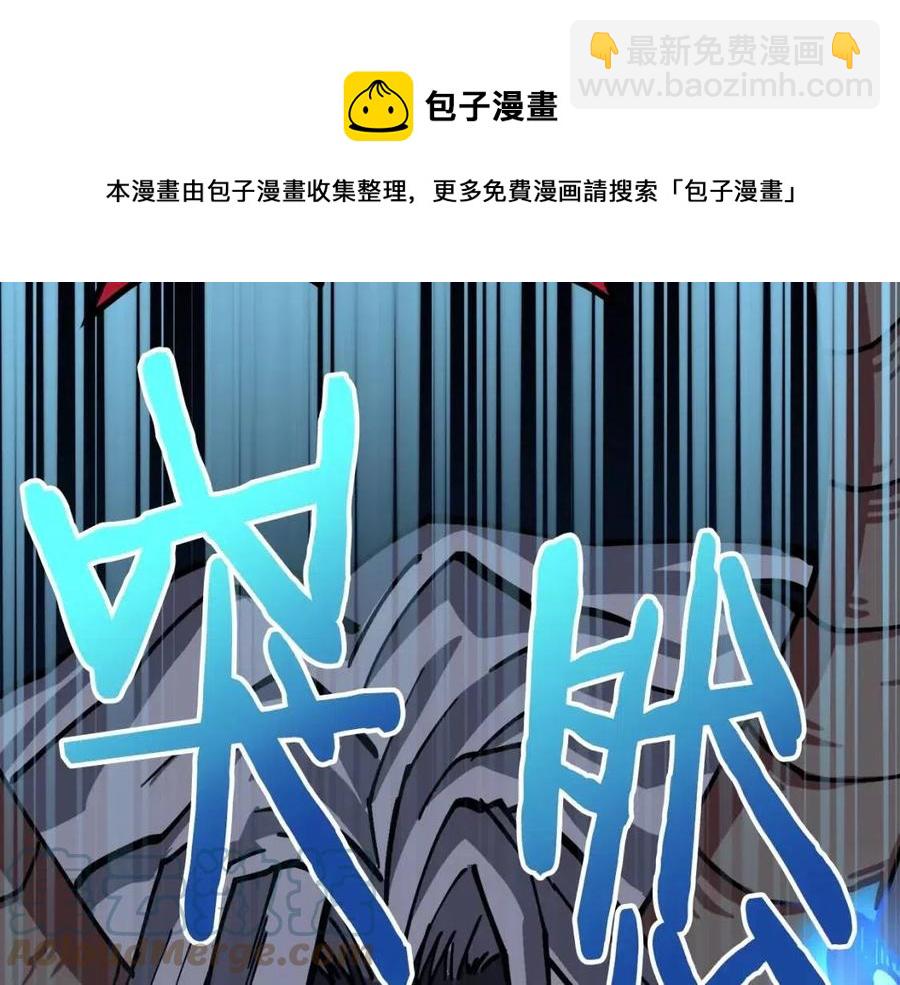 第23话 幻象152