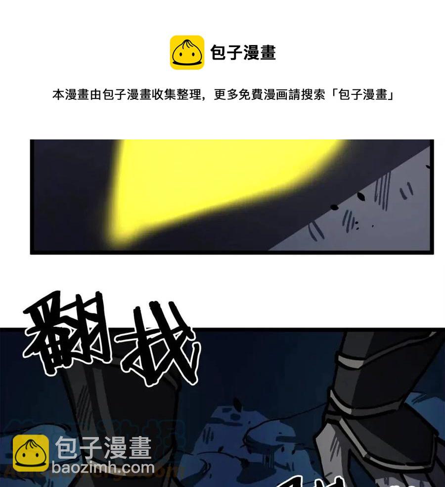 第23话 幻象16