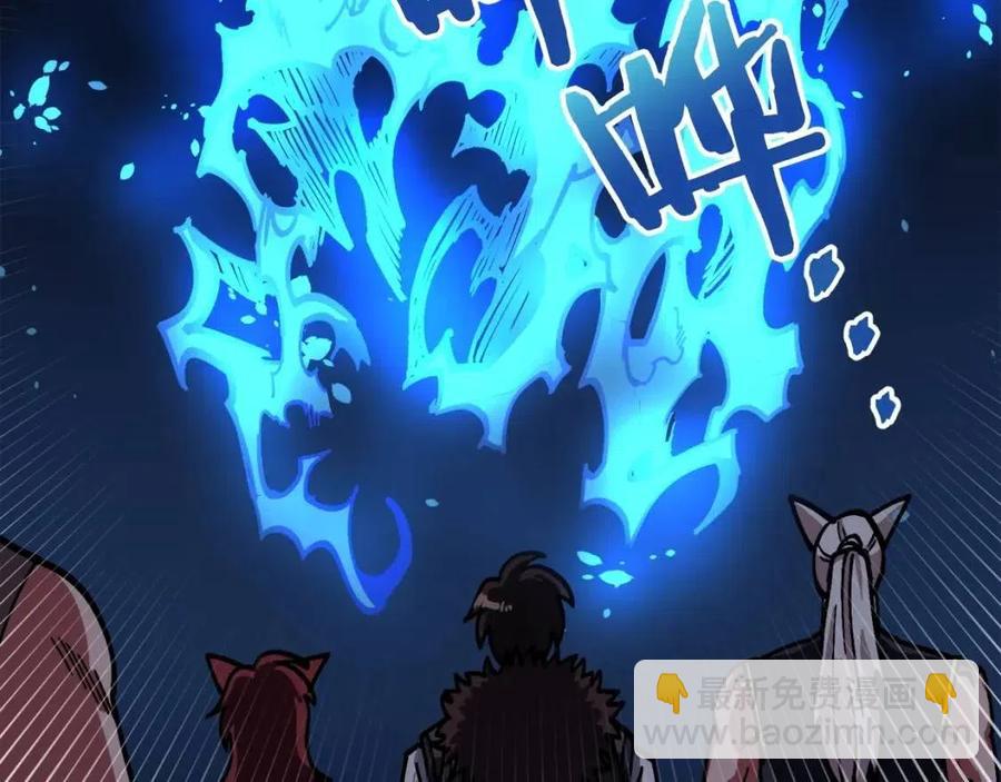 第23话 幻象162