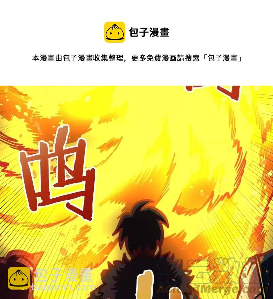 第23话 幻象168