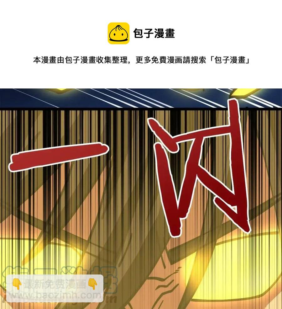 第23话 幻象172