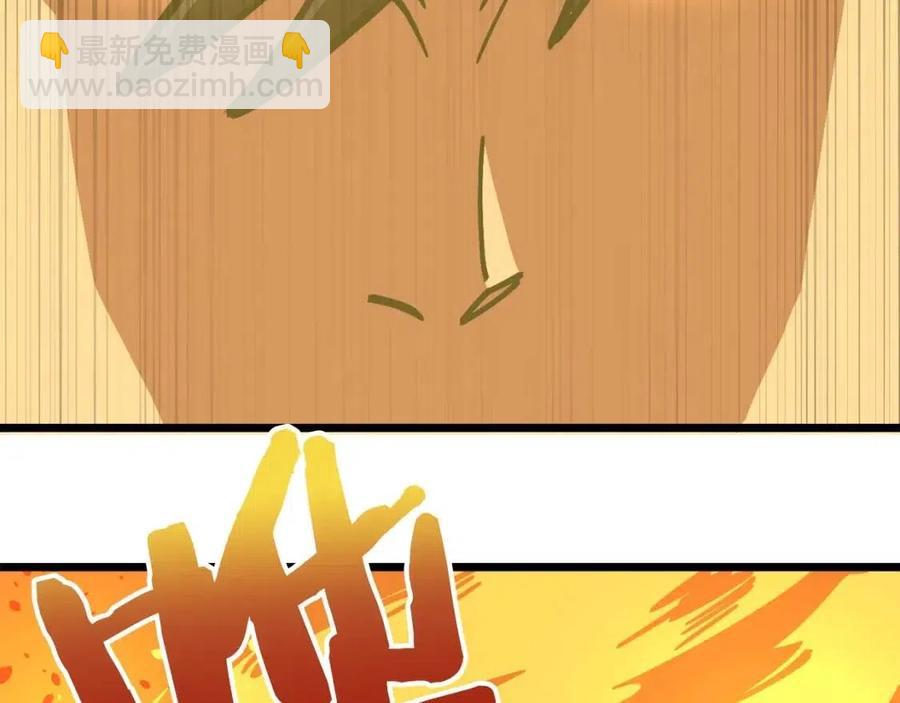 第23话 幻象173