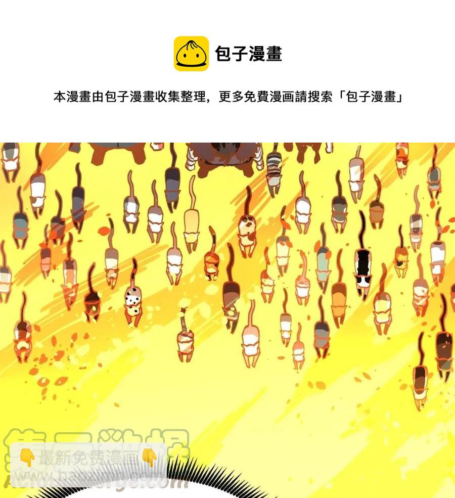 第23话 幻象176